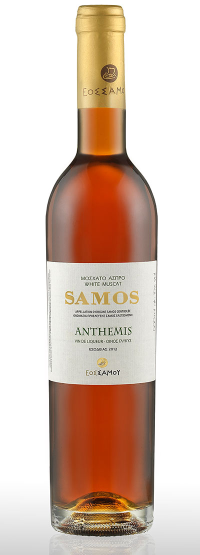SAMOS ANTHEMIS 10 BEST INNER